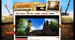 Desktop Screenshot of minelabgame.ru