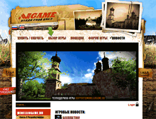 Tablet Screenshot of minelabgame.ru